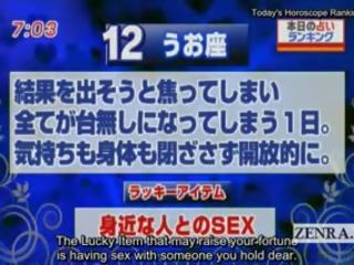 مترجمة اليابان أخبار تلفزيون قصاصة horoscope مفاجأة اللسان
